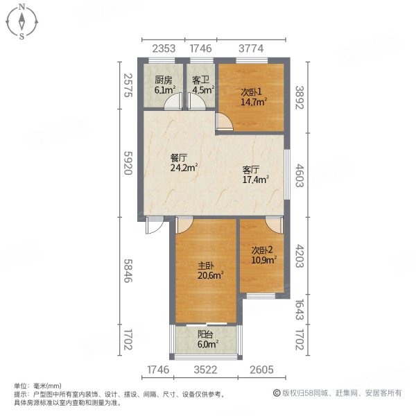 和谐家园(固始)3室2厅1卫110㎡南北15万