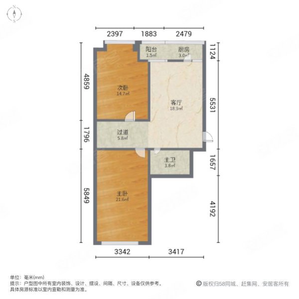 苗圃小区(B区)2室1厅1卫90㎡南北82万