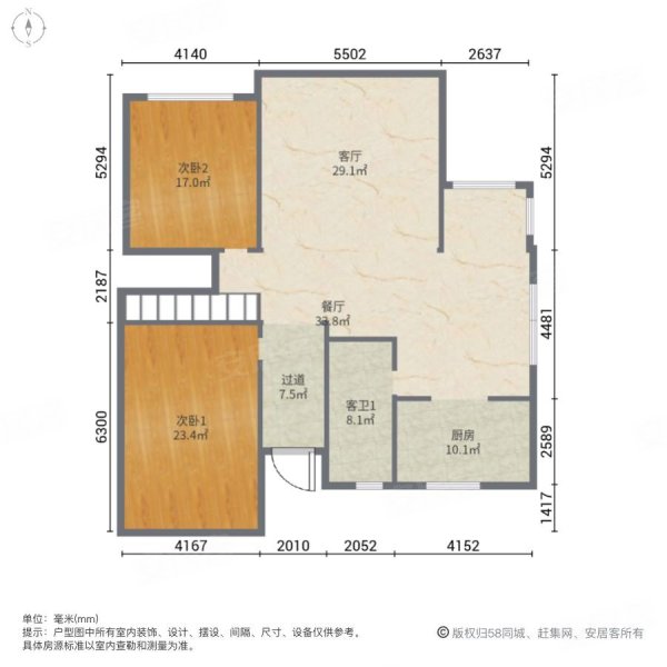 恒大棕榈岛(别墅)5室2厅3卫291㎡南365万