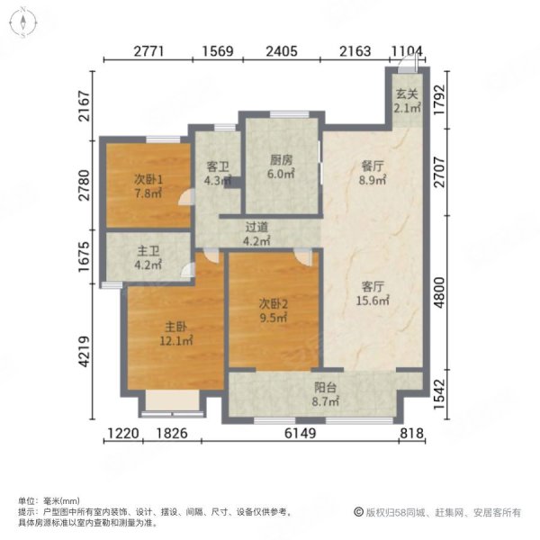 新城悦隽学府3室2厅2卫119㎡南北62.8万