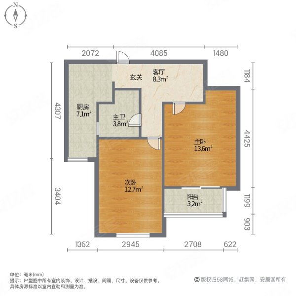 塘和家园君康苑2室1厅1卫67.81㎡南160万