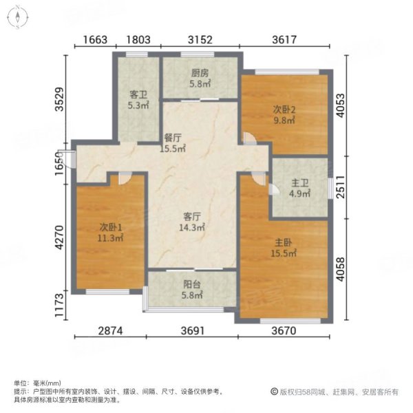 龙湖春江郦城天宸苑3室2厅2卫130㎡南北480万