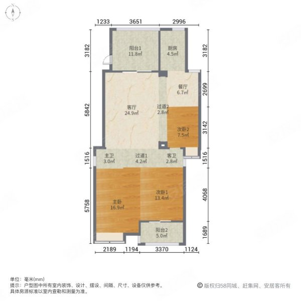 锦绣江南3室2厅2卫140.08㎡南北175万