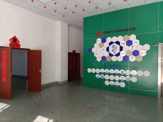 聚元健康科技园区 