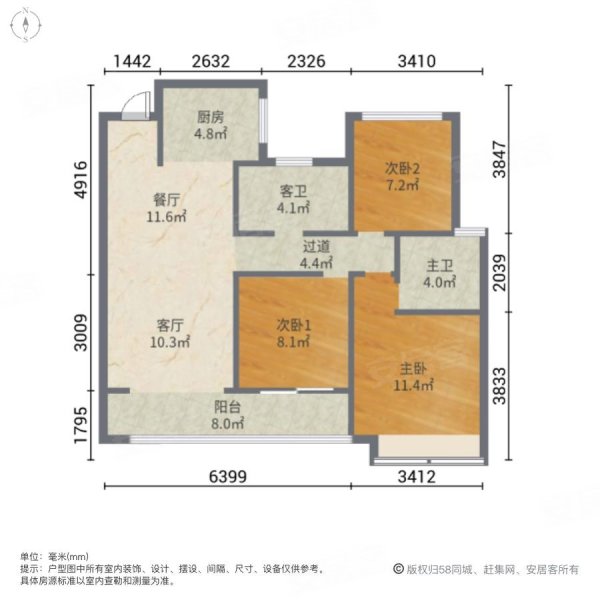 金茂悦3室2厅2卫112.8㎡南北108万