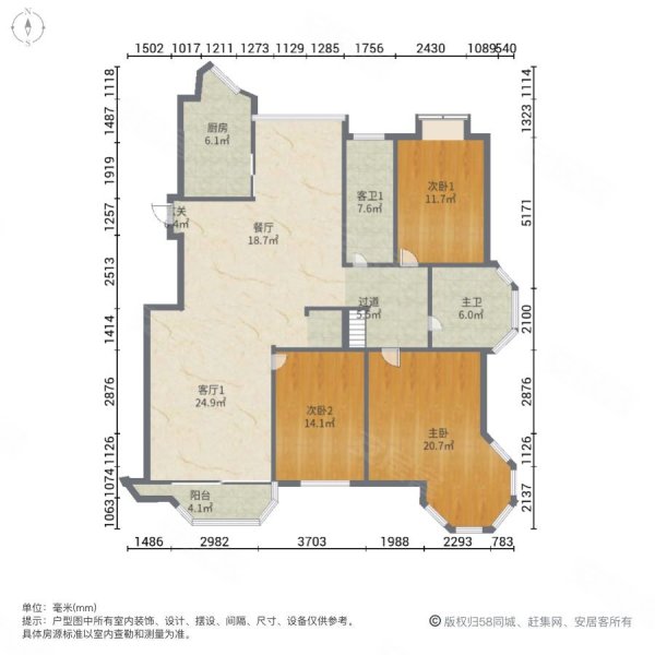 金九华府3室2厅2卫158㎡南153万