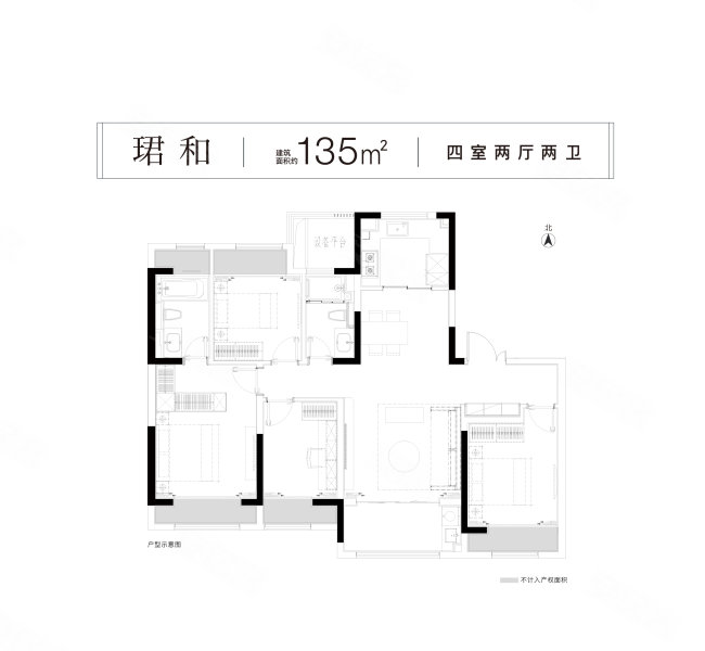 熙和云庭4室2厅135㎡282万二手房图片