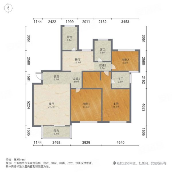 远东国际花园3室2厅1卫142.24㎡南北132万