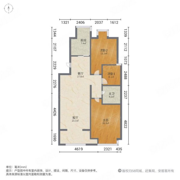 豪城天下C区3室2厅1卫101.93㎡南北42万