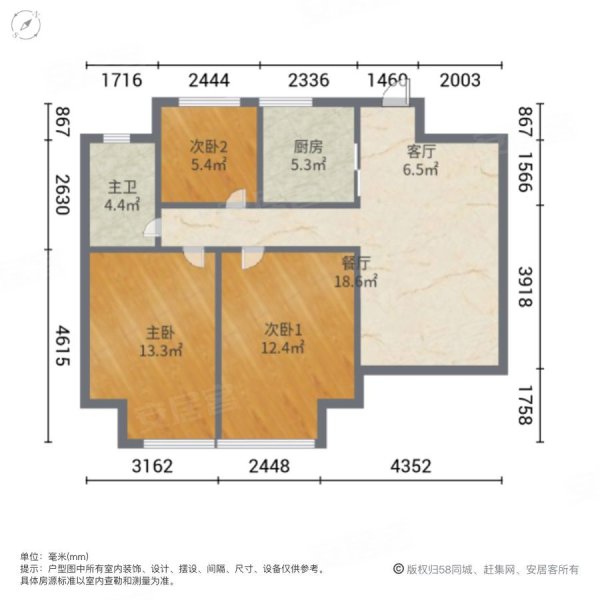 万科金色梦想3室2厅1卫85㎡南103万