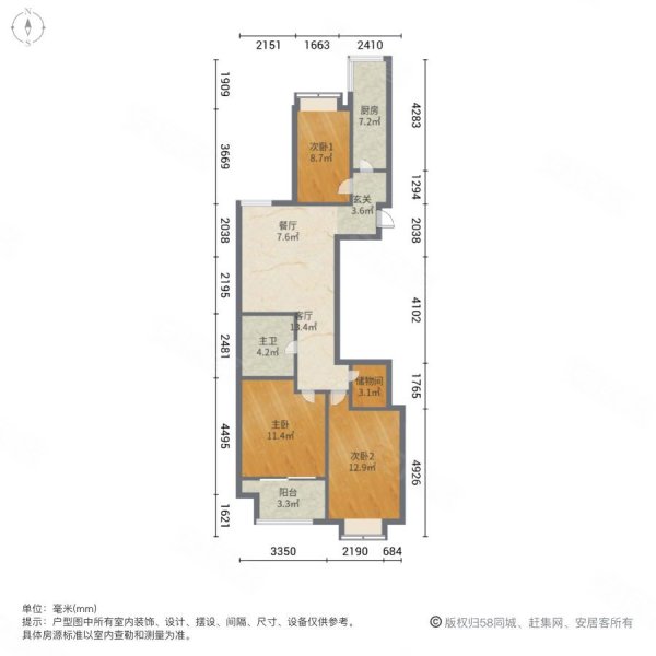 泰安良辰美景户型图图片