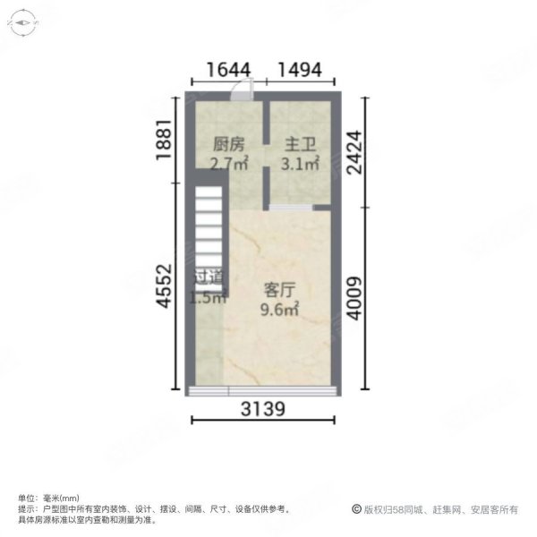 润达丰广场1室1厅1卫31㎡西南55万