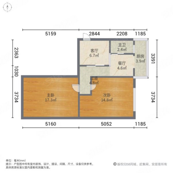 东田职工新村2室2厅1卫81㎡南北68万