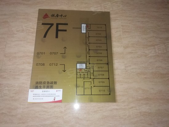 银座中心(办公) 