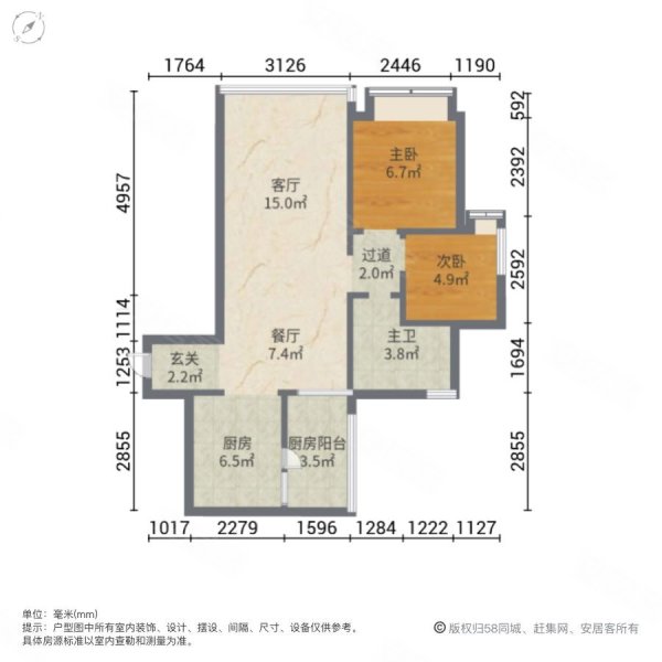 新鸿基珑汇2室2厅1卫66㎡北104万