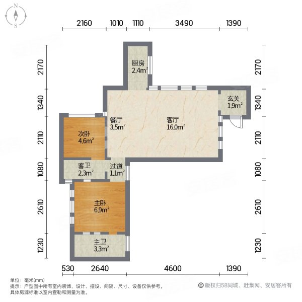 碧桂园十里江南2室2厅2卫118㎡南北246万