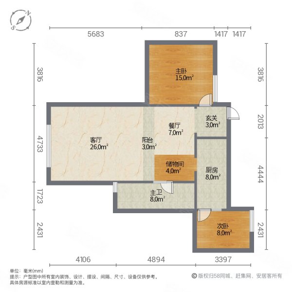 景城府小区2室2厅1卫91㎡南北49.8万