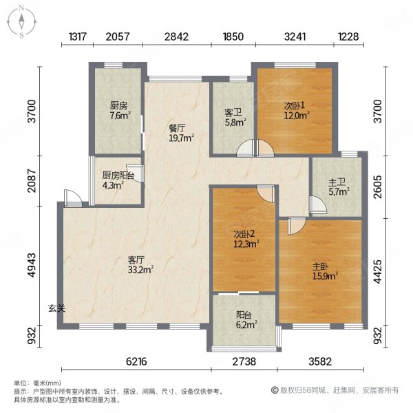 沣东新城 商品住宅 双卫生间 满五 精装修 南北通透
