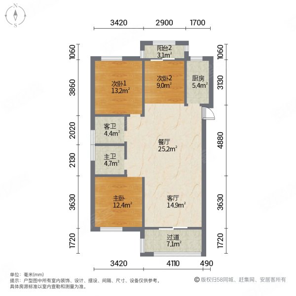 中建东湖锦城3室2厅2卫113.87㎡南北178万