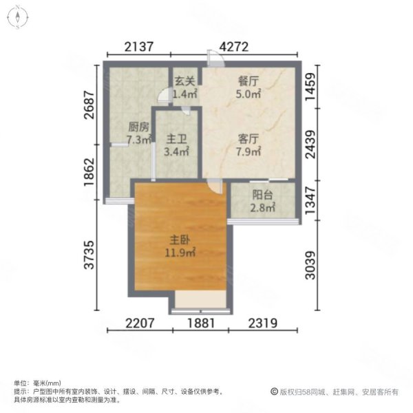 华悦家园1室2厅1卫58.42㎡南392万