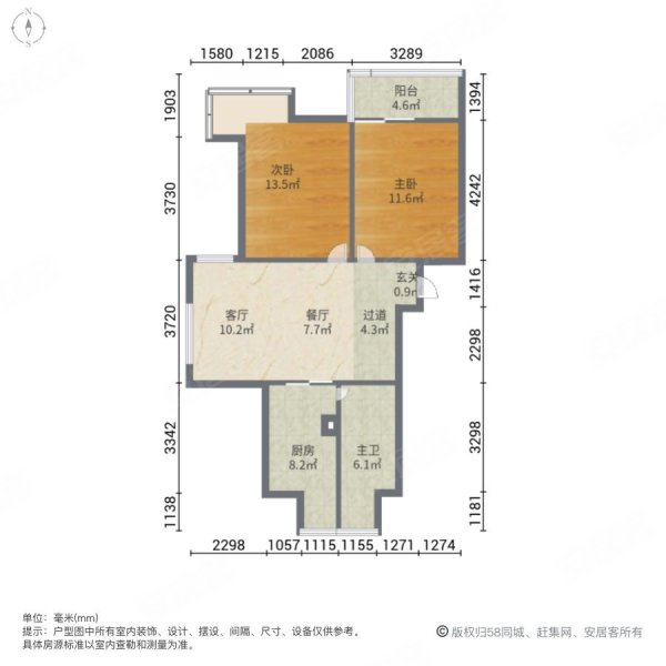 临汾名城二期商品房满五带电梯南北通透全明