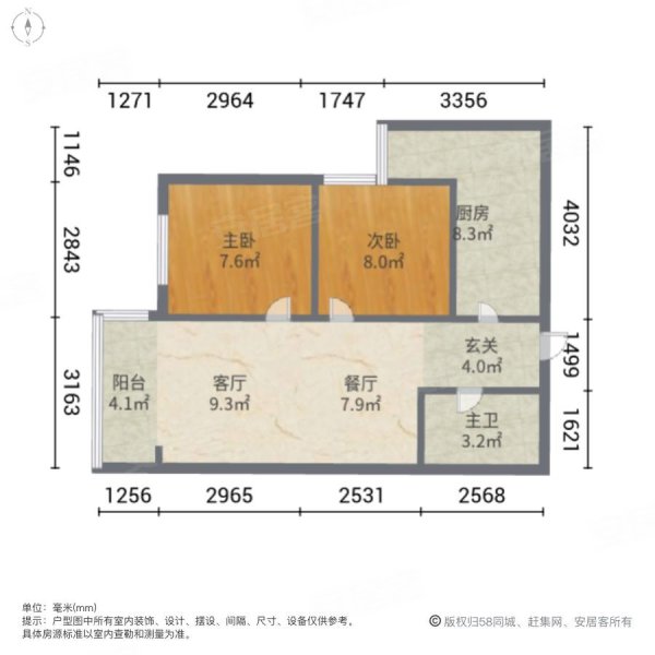 河畔公馆2室2厅1卫72㎡南53万