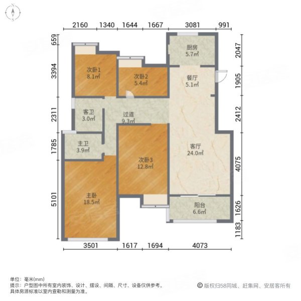 新鸥鹏凤凰城(二期A区)4室2厅2卫135㎡南北110万