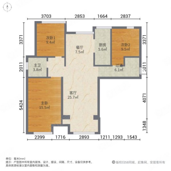 嘉亿国际一期(嘉怡城)3室2厅1卫115㎡南北79.9万