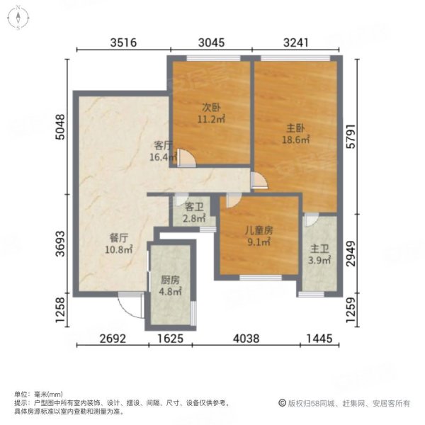 大诚铭座3室2厅2卫107㎡南北185万