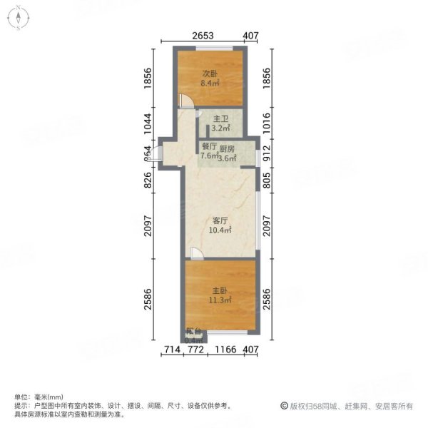 前城国际花园(C区)2室1厅1卫70.84㎡南北140万