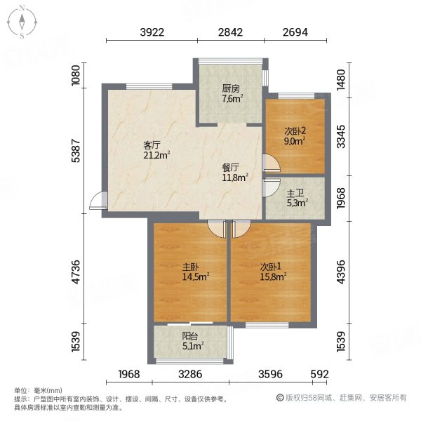 虹亚新城(南区)3室2厅1卫107㎡南75万