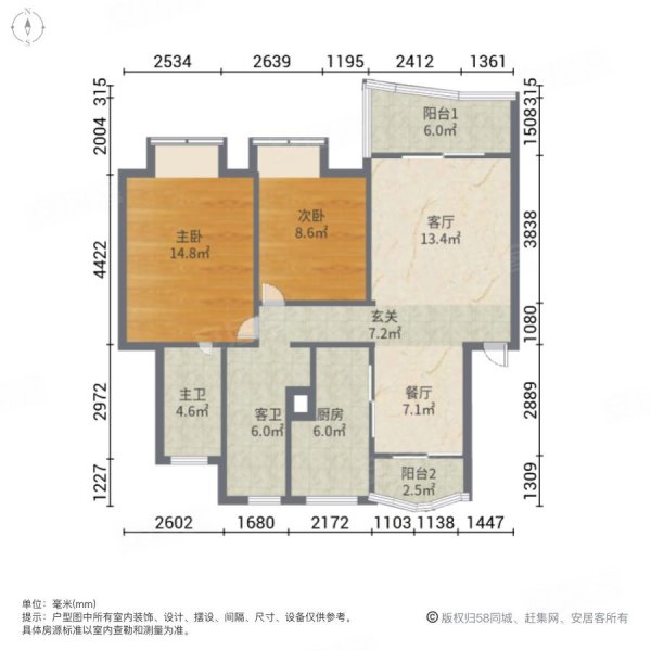 卓达东方巴哈马(一期热带雨林椰风苑)2室2厅2卫91㎡南北169万