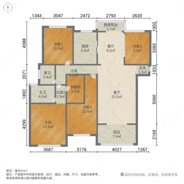 融侨城二期 单价1.65万急售 家私全送 产权清晰 随时可看