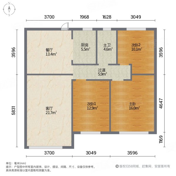 中海河山郡3室2厅1卫103㎡南北136万