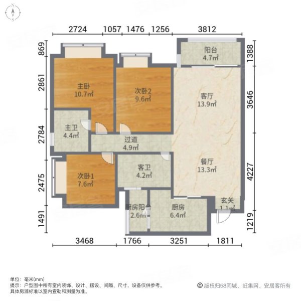 户型方正 正对中庭 采光吉好,瀚学融府(一期)二手房,75万,3室2厅,2卫