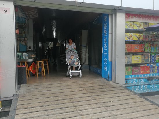 金海印电器广场(办公)