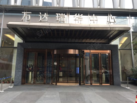 万达瑞华中心 