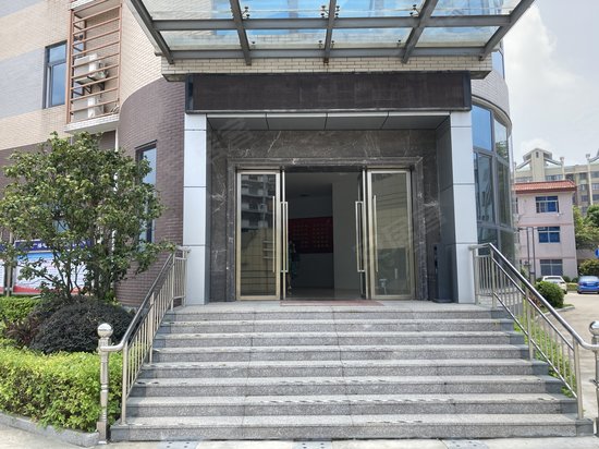 五五二电台家苑办公楼 