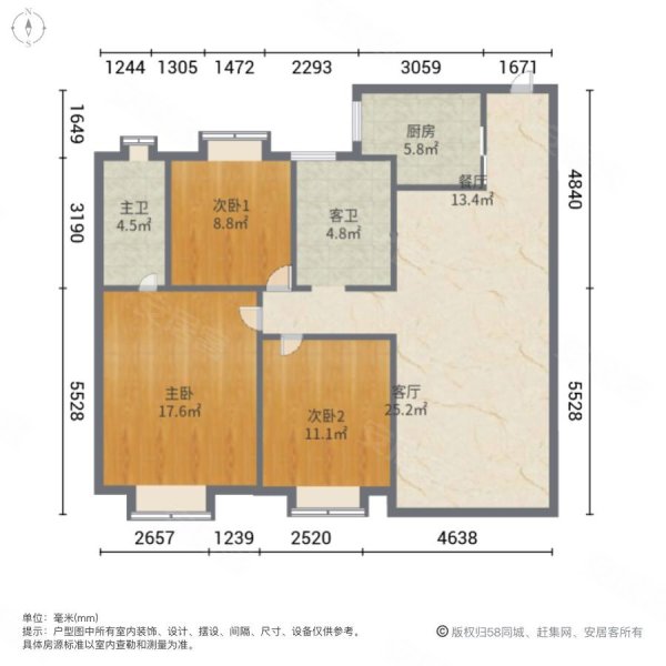 房东急卖 新上房源价格可谈光谷澎湃城奥山府南北通透 随时看房