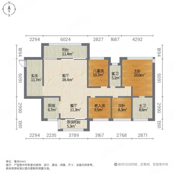 台山万达广场3室2厅2卫120.81㎡南北73万