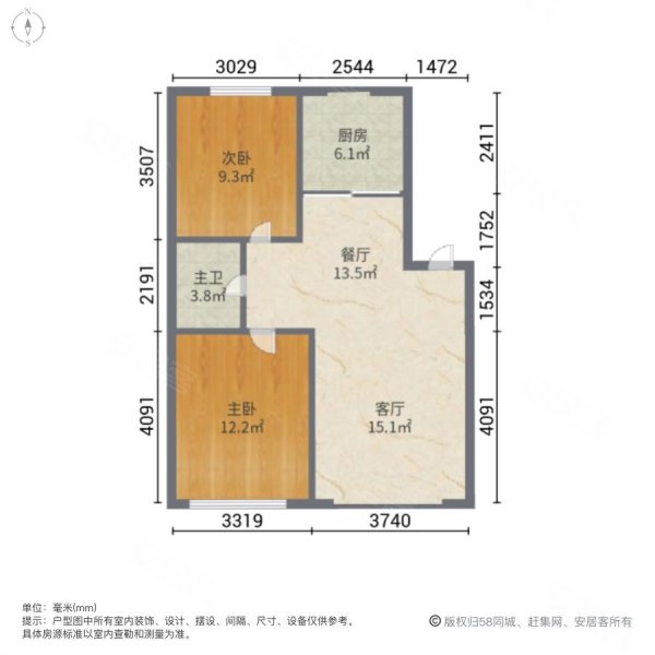 银亿家园三期2室2厅1卫93㎡南北53.5万