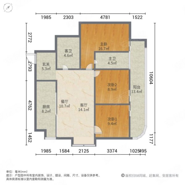 山海湾8号3室2厅2卫138.2㎡南北225万