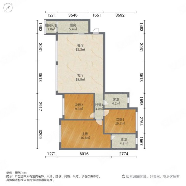 保利学府城(1期) 近地铁 有电梯 双卫格局 小三居