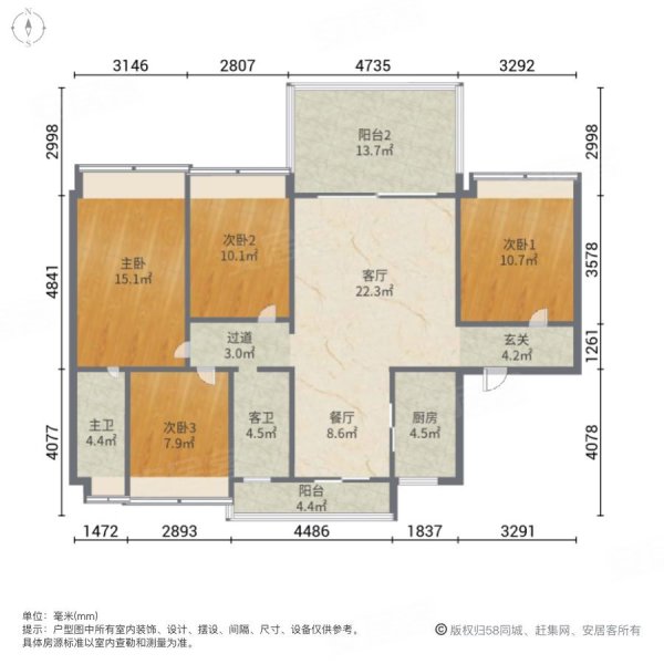 碧桂园生态城4室2厅2卫141㎡南北65万