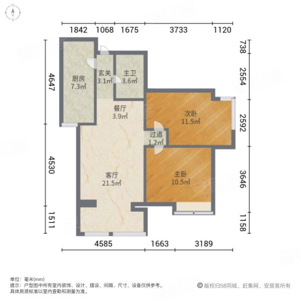 新松茂樾山(二期)2室2厅1卫93㎡南53万