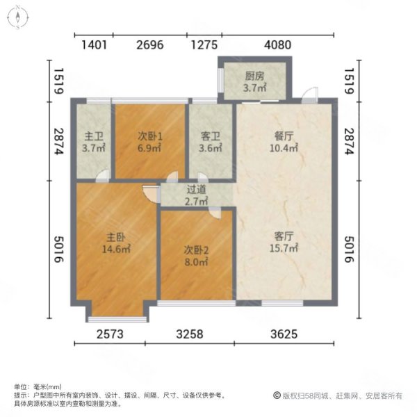 中南鲁商樾府3室2厅2卫120㎡南北120万