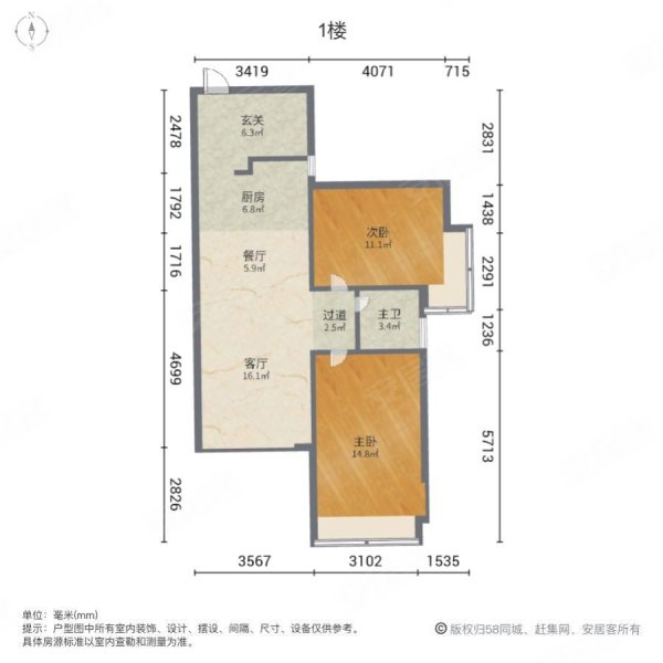 伊泰天骄(二期)2室2厅1卫78.51㎡南北125万