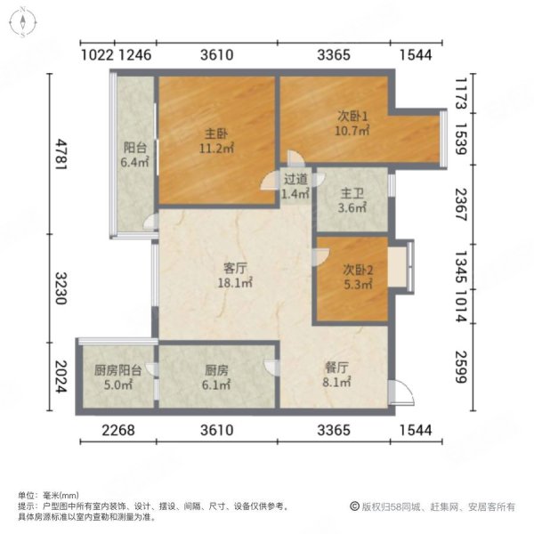 合生湖山国际3室2厅1卫89.23㎡东南120万