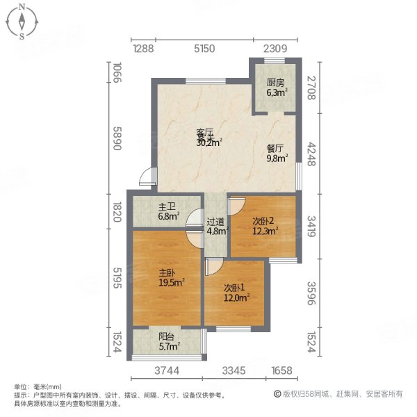 中都时代花园3室2厅1卫118㎡南北29.8万