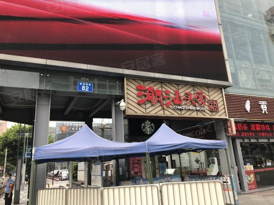 广州轻纺交易园